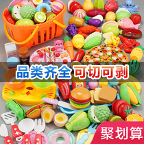 Cut fruit toys cut music baby kitchen boy 3 years old Cut vegetables Pizza cake child girl house 6