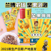 Rambo Farm Nuts Bubble Warm Breakfast Porridge Small Bag No Add Red Jujube Osmanthus Lotus lotus root powder Nut soup canned