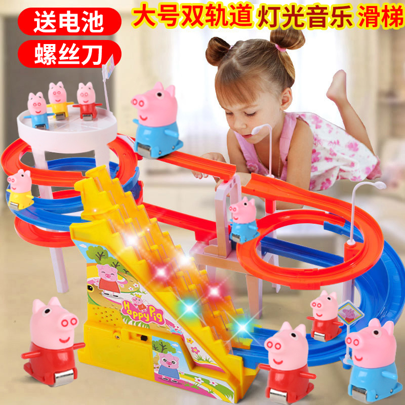 Tremble Pig Peggy Climbing Stairs Children Peggy Electric Track Vehicle Stairway Slide Boys and Girls Toys