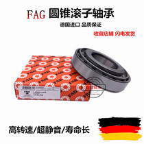 German imported FAG tapered roller bearings 32203 32204 32205 32206 32207 32208 A