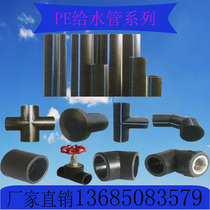 Guangdong direct sales drinking PE water supply pipe HD double-wall corrugated self-coming black drainage accessories coil hot melt 4 points 6 points