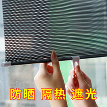 Shading curtains free of punch suction cups telescopic sun-shading curtain balcony home insulation sunscreen windows shading shades