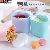 Baby nai fen he out mass bao bao zhuang milk fen zhuang he multifunctional bin portable nai fen ge
