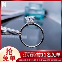 1 karat ring shop simple hand set solves the Crown mo sang shi zuan jie zhi engagement 18k platinum mosaic