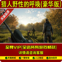Hunter: Wilderness Call v1725911 Chinese Deluxe Edition Unlocked Vehicle with DLCs pc Single Game