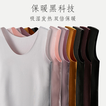 Duvet Traceless Warm Vest Woman Thin Suede Autumn Winter Plus Suede Thickened Underfloor Fever Pitch Warm Underwear Woman