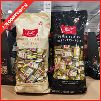 CostcoSwiss Delice Swiss Denis Hazelnut Milk Chocolate 72% Black Qiao