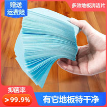 Home Multi-effect Bacteriostatic Drag cleaning sheet Tiles Detergent cleaning floor cleaning sheet Care Remain
