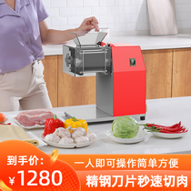 Meat cutter Commercial high-power stainless steel automatic desktop household small electric multifunctional slicing shredder