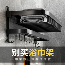 Bathroom wool towel rack free of punch toilet towel rod hanging rack toilet hanging rod stainless steel containing wall-mounted shelve