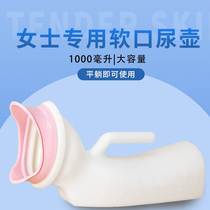 Urine bucket home bedroom urine anti-odor adult night use elderly anti-bed artifact Lady special small night pot urinal