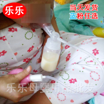 Lele manual breast pump automatic milking machine breast pump maternal milk puller suction large silent with Pacifier
