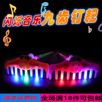 Pig Baz nine-tooth rake Plastic glowing pork chop Rake Journey to the West performance gift props Childrens toys