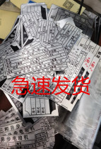Explosion-proof motor nameplate set to be efficient energy saving dust motor three-phase asynchronous motor water pump ventilator signage