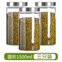 Seal Tank Glass Bottle With Lid Storage Jar Kimchi Tars Food Grade Glass Jars Five Grain Cereals Containing Boxes Sugar Jars