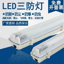 Single and double tube T8 fluorescent lamp Warehouse factory room waterproof lamp Long strip long tube Supermarket light T5 fluorescent tube brightness