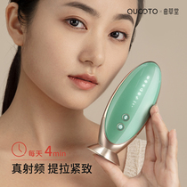Qu Cotang Radio Frequency Beauty Instrument Home Face Lifting Tight To Facial Massage Instrument Ordinance Tatphotons Import Instrument