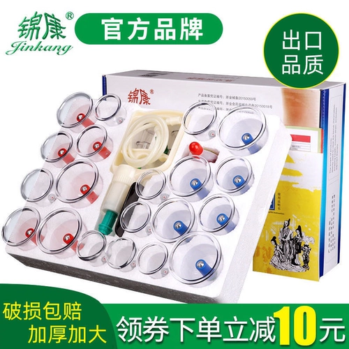 Устройство облигации домашний костюм Стекло из реального вакуумного салона салона специального банки с газом Полный набор водопоглощения