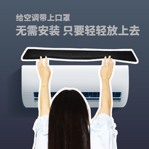  Household air conditioning purification net activated carbon filter indoor hook-up air inlet external air anti-dust and formaldehyde insulation