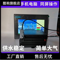 Internet of things water supply control system constant pressure water supply controller frequency conversion stabilized tap water secondary water supply full frequency conversion
