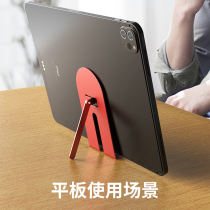 Tablet ipad computer holder mobile phone desktop support holder Apple Android universal folding lazy person portable live TV chase ultra-thin metal aluminum alloy magnetic fixed base