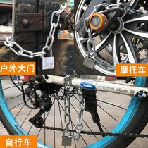 Chain lock anti-shear chain lock anti-theft chain lock tricycle bicycle motorcycle lock battery car door padlock