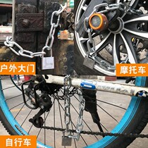 Chain lock anti-shear chain lock anti-theft chain lock tricycle bicycle motorcycle lock battery car door padlock