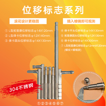Leica prism rod embedded part horizontal displacement Mark settlement observation monitoring thread circle measuring nail