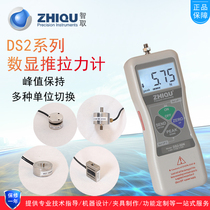 Intelligent digital push-pull force gauge DS2-500N electronic dynamometer 0-100kg 1000N digital dynamometer