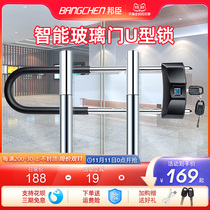 bang chen fingerprint U LOCK Bluetooth smart glass door lock door lock shop mortise lock U-LOCK anti-theft lock