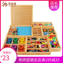 Komete Froebel teaching aids Gabe 15-piece set of Fus early education toys kindergarten beech wood teaching aids