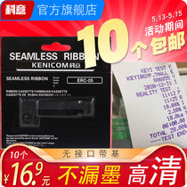 Applicable EPSON ER05 ribbon rack taxi printer core M150II taxi M160 Yaohua XK3190-A9 P floor scale meter ink cartridge ER