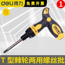 Del tool T-shaped ratchet telescopic dual-purpose screwdriver 6 PH2x160mm multi-function screwdriver DL626012