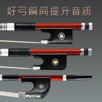 Gerchen Violinist Bow Pure Horsetail Playing Level Large Cellist Carbon Slim Bow Bow Rod Round Rod Anise Bow Bow Pole