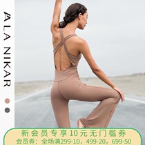 La Nikar beauty back conjoined yoga suit woman body one-piece one-piece horn long pants splicing sports suit