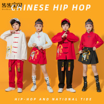 New Years Day Childrens Performance Costume Cheerleaders Suit for Men and Womens Personality Street Dance Tide China Wind Young Children Patriotic Show Suit