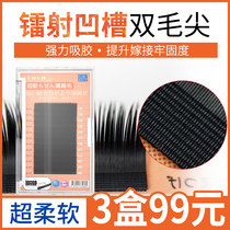 Laser spiral single grafted eyelashes super soft natural more lasting wind blowing planting