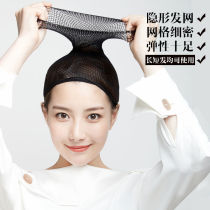 Hair Net female flight attendant hair invisible hair loss prevention professional floral headdress nurse children hair net dance hair net set