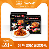 South Korea imported SAMYANG TURKEY noodles GIANT spicy net red instant noodles Instant ramen mixed noodles Instant noodles 5 packs