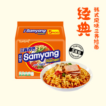 South Korea Imports Instant Noodles Sanyang Classic Lamian Noodles Hot Pot Noodles Catering Noodles Soup Noodles Troops Pot Lamian Noodles 5 Company Pack