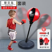Childrens toy speed ball vertical tumbler plow ball boxing glove trainer sandbag kid home practice