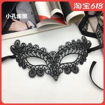 Makeup Ball Black Lace Mask half-face Women Halloween Cos party white anecdote with cute eye veil veil