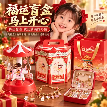 六一儿童节手链套装-六一儿童节手链套装促销价格、六一儿童节手链套装 六一儿童节手链套装-六一儿童节手链套装促销价格、六一儿童节手链套装