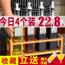 Oil bottle Glass combination set Oil spill-proof pot Household large oil tank Seasoning Soy sauce vinegar bottle pot Sesame oil kitchen