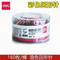 Deli 0038 cartridge cute bookmarks 160 office supplies paper clip creative color paper clip wholesale