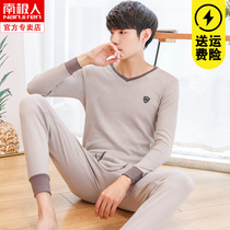 Antarctic men mens autumn clothes and trousers cotton cotton cotton sweater set student youth thermal underwear male big boy