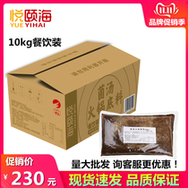 Yue Yihai Mellow mushroom soup hot pot base 10kg Catering package Commercial mushroom tonic soup base rice noodle seasoning