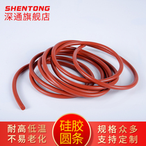 Red silicone round strip seal Solid silicone round strip high temperature resistant sealing strip Silicone rubber cylindrical rod
