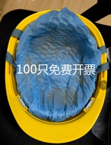 Disposable helmet lining blue fixed non-woven sweat-absorbing breathable helmet liner sanitary cap head cover white