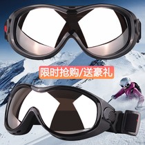 Snow-proof glasses Ski goggles mountaineering adult equipment goggles Snow anti-fog professional HD lens styling